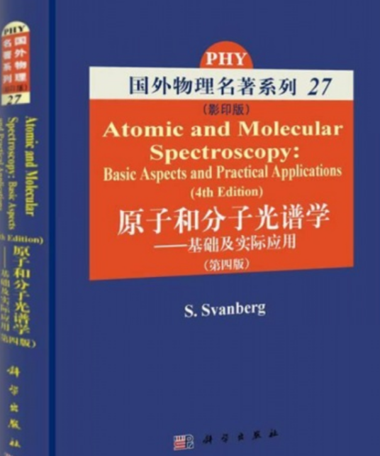 原子和分子光谱学——基础及实际应用_百度百科