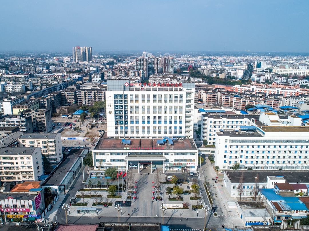 四川省绵竹市人民医院