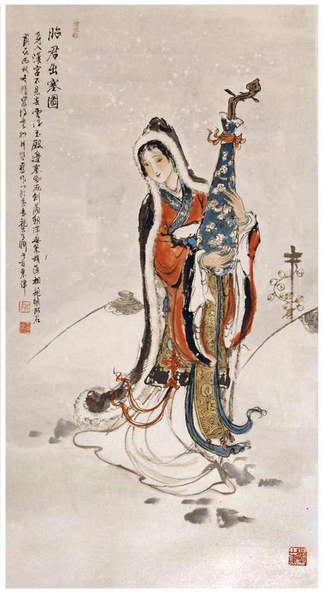 王昭君