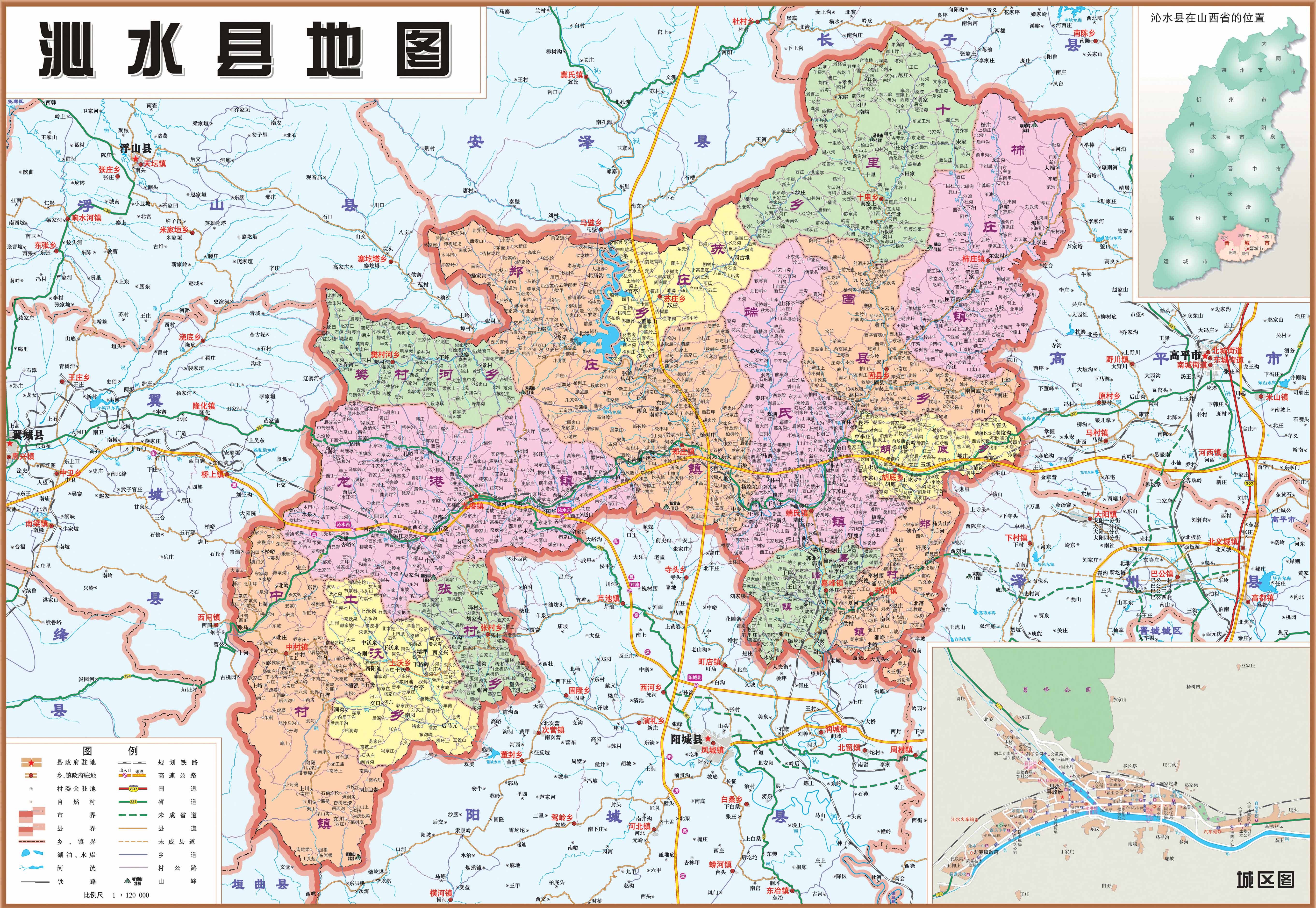 "365266">山西省 /a> a target="_blank" href="/item/晋城市/527175"
