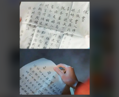 和离书（古代双方自愿解除婚姻关系的协议书）_百度百科