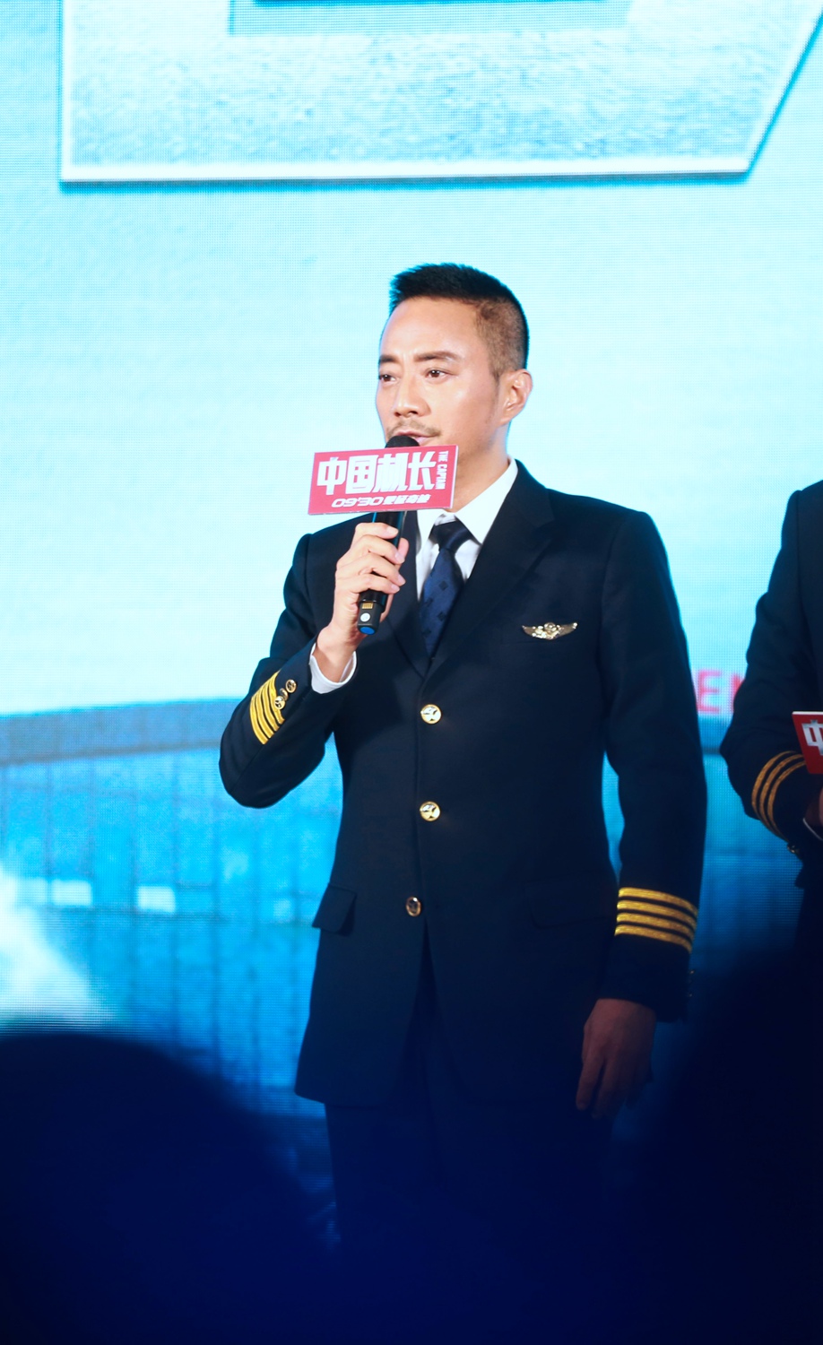 中国机长 首映张涵予表现让刘传健机长 放心 百科ta说