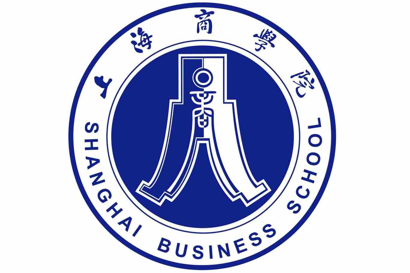 上海商学院上海洛桑酒店管理学院