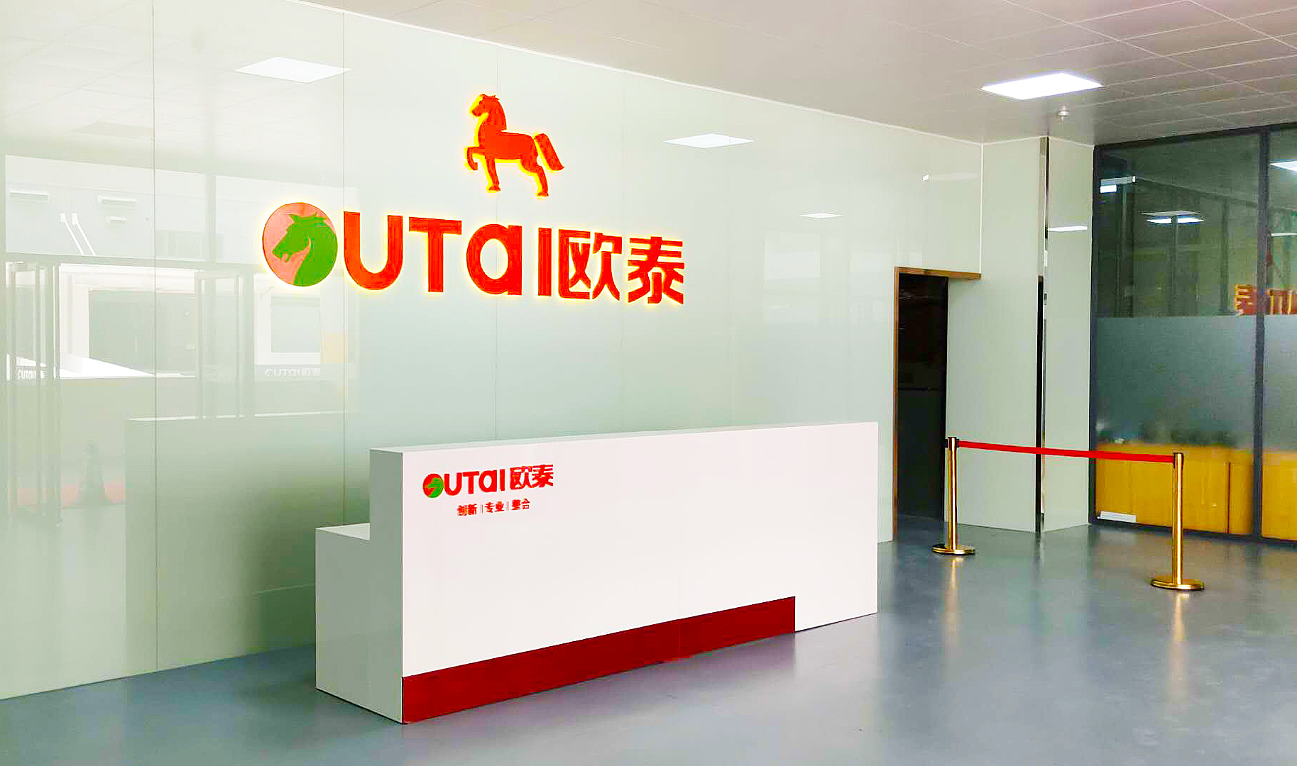 广州市欧泰物流有限公司