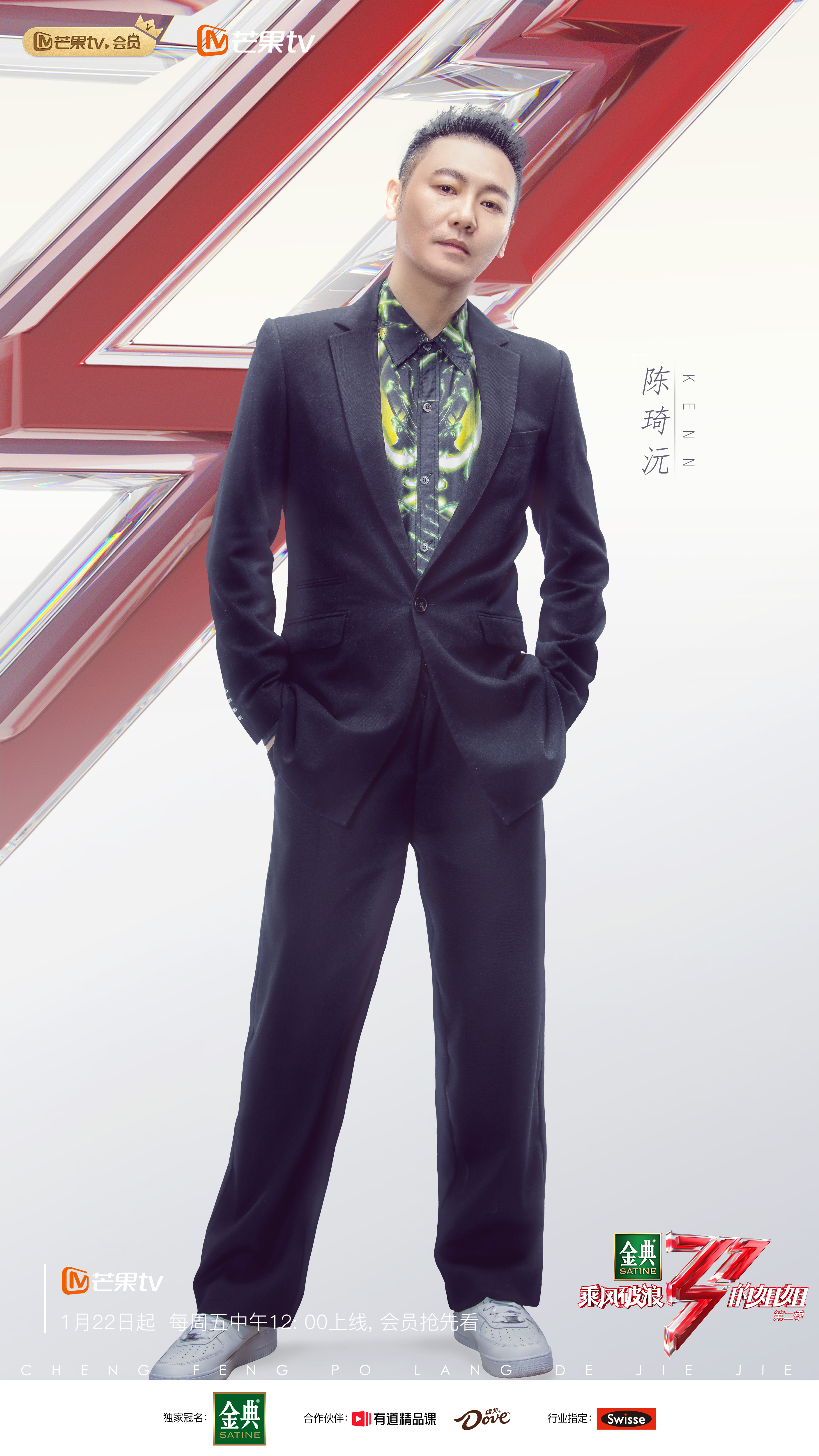 data-ctrid="sy0sumgsfmru">国际化偶像演艺培训基地天舞idg创始人 