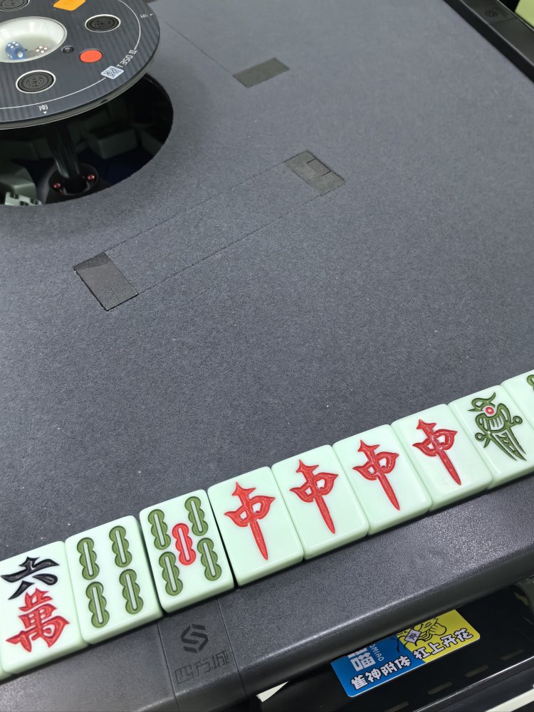红中麻将_百度百科