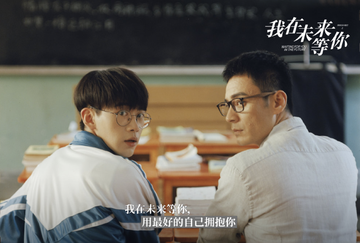 我是你未来 全网资源