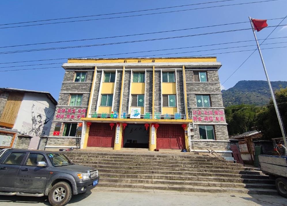 data-lemmaid="3449934">永泰县 /a>嵩口镇东南部,福州市最高峰