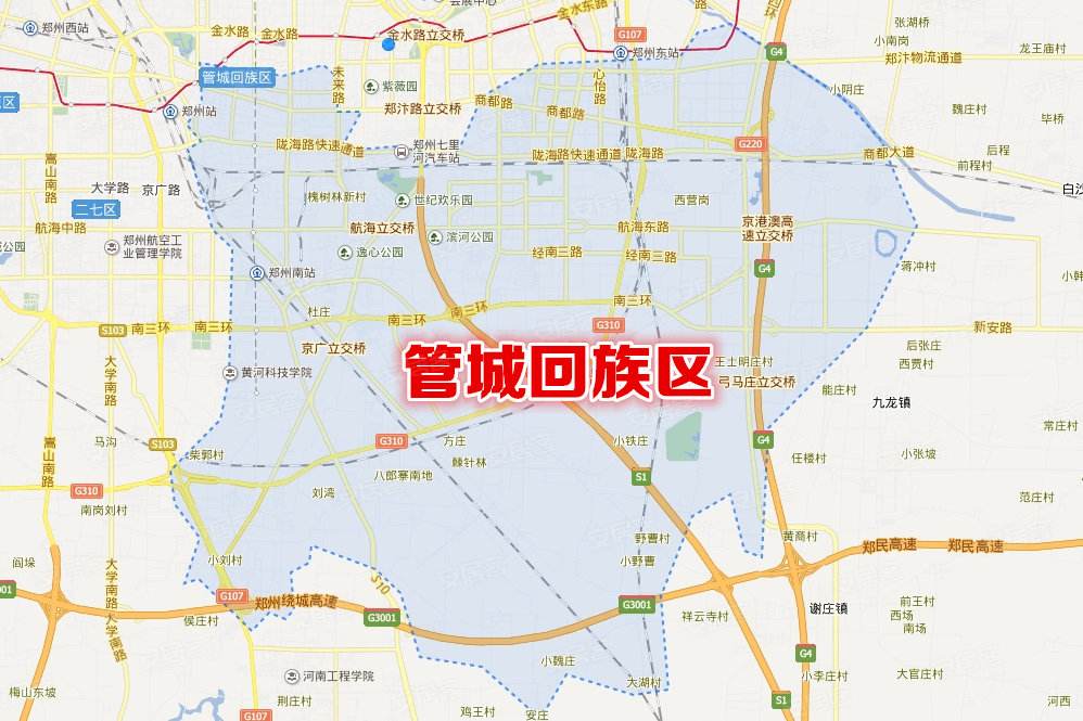 郑州市管城回族区人民政府