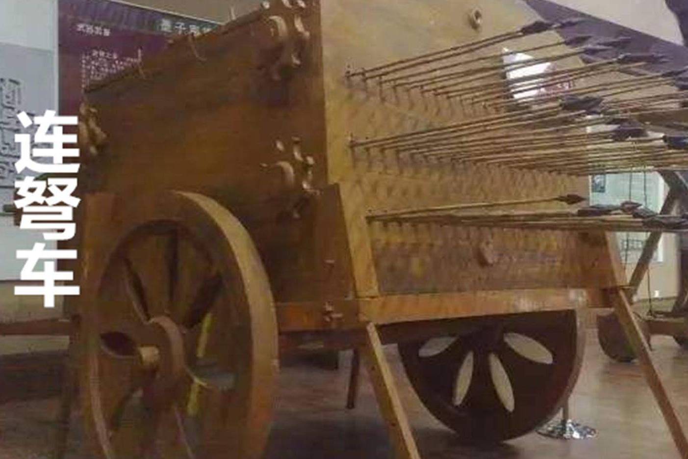  p>连弩车是一种置于 a target="_blank" href=