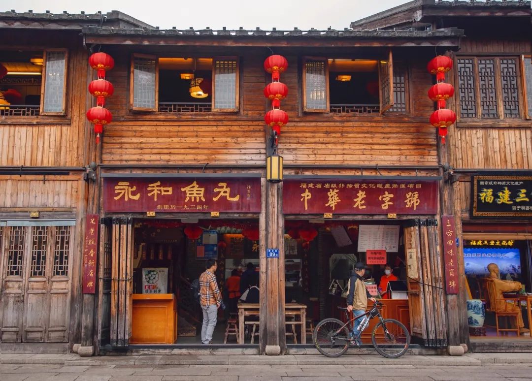 中国福建省福州市三宝