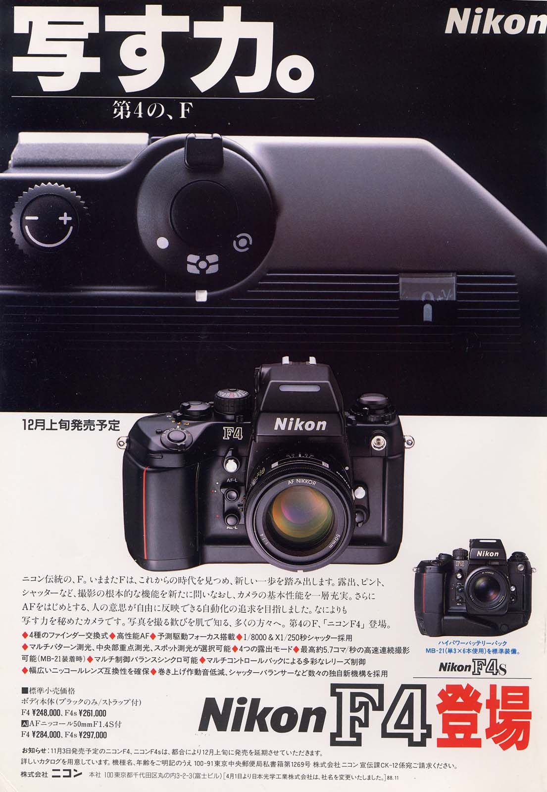 尼康f4
