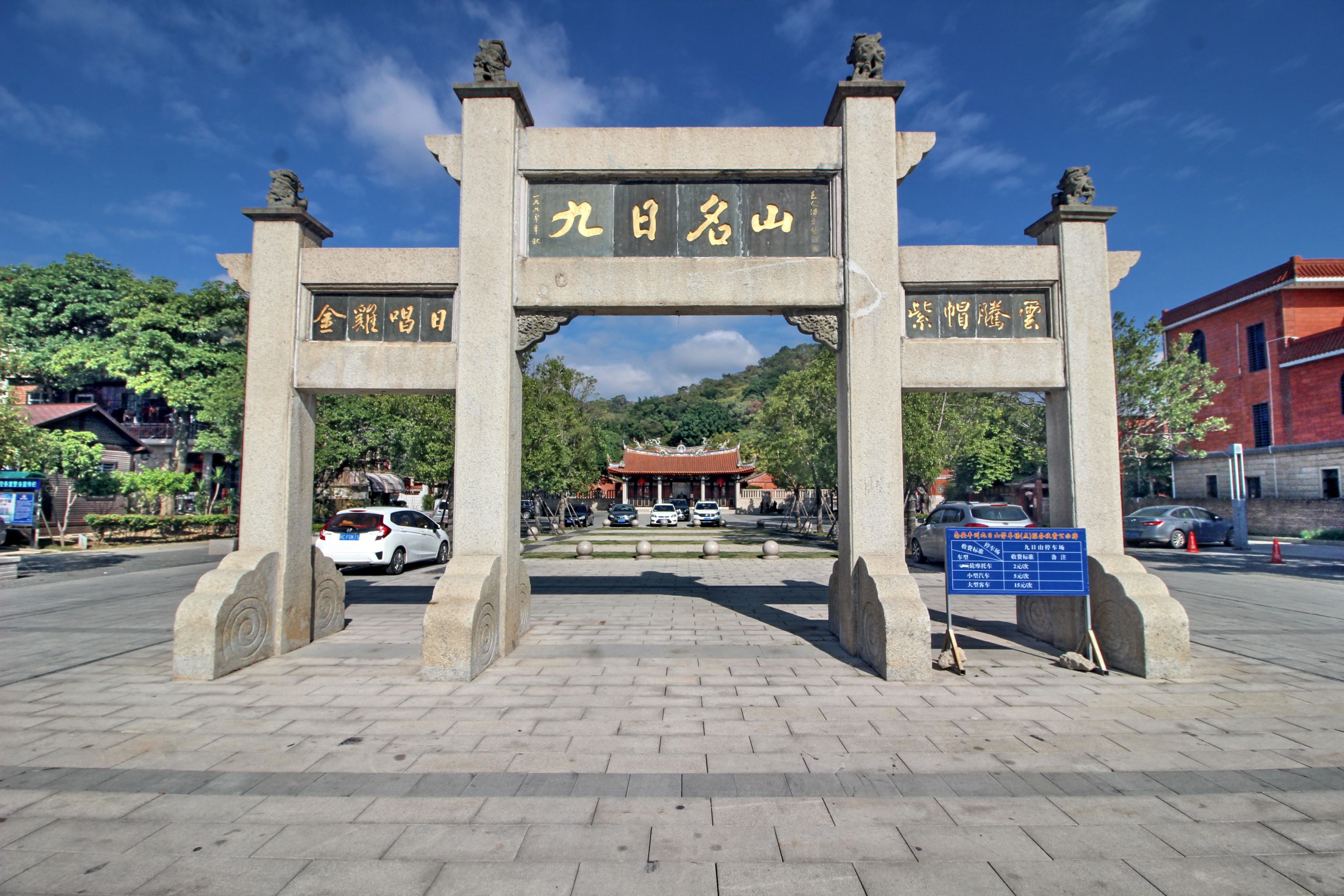 南安市
