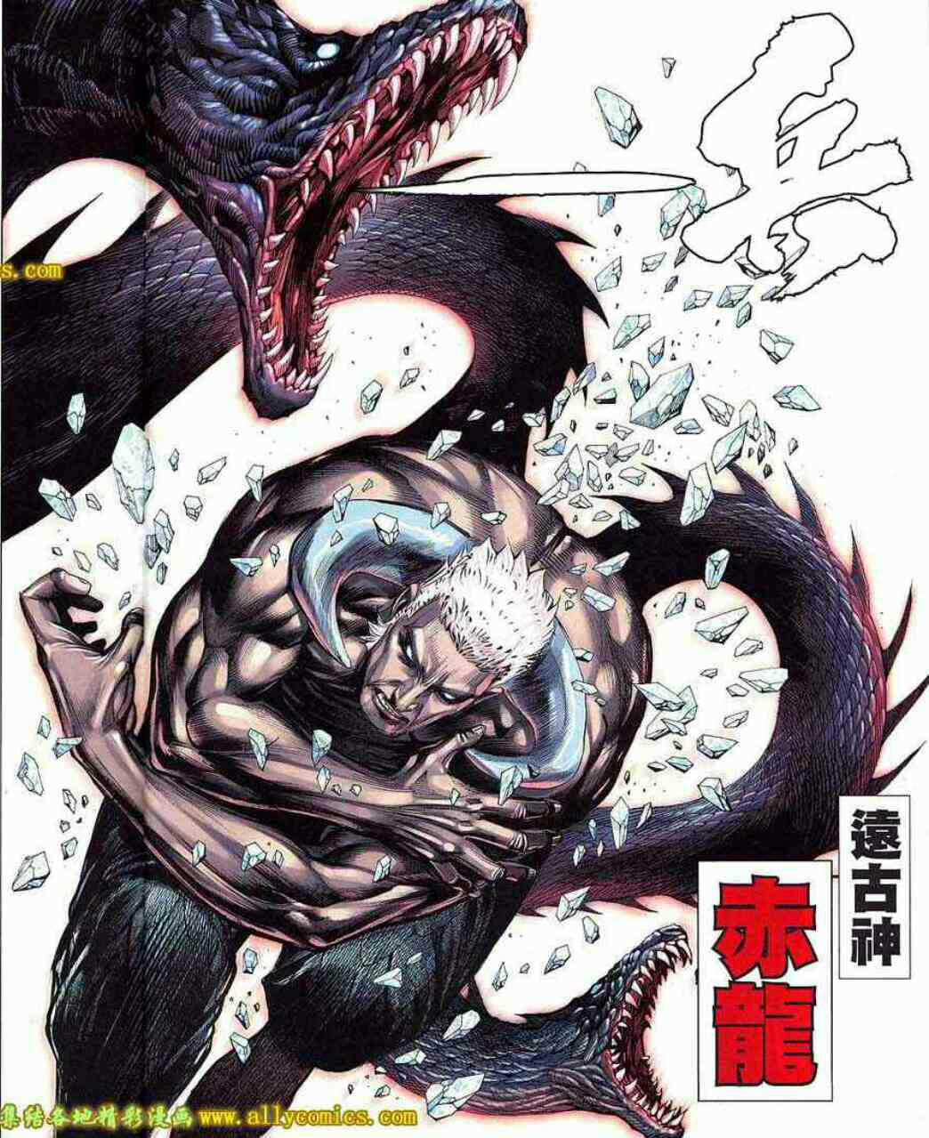  p data-id="gnbvjjkqjp">中国香港漫画《 a ta