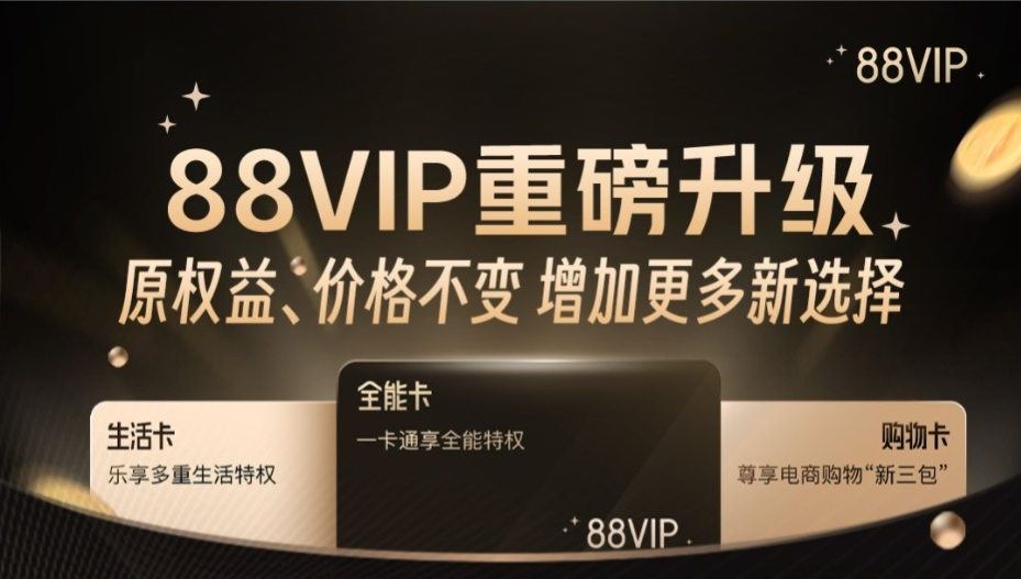 vip会员查权重 - vip会员查权重小程序免费入口