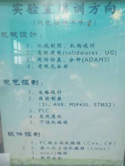 哈尔滨理工大学国家大学科技园荣成分园