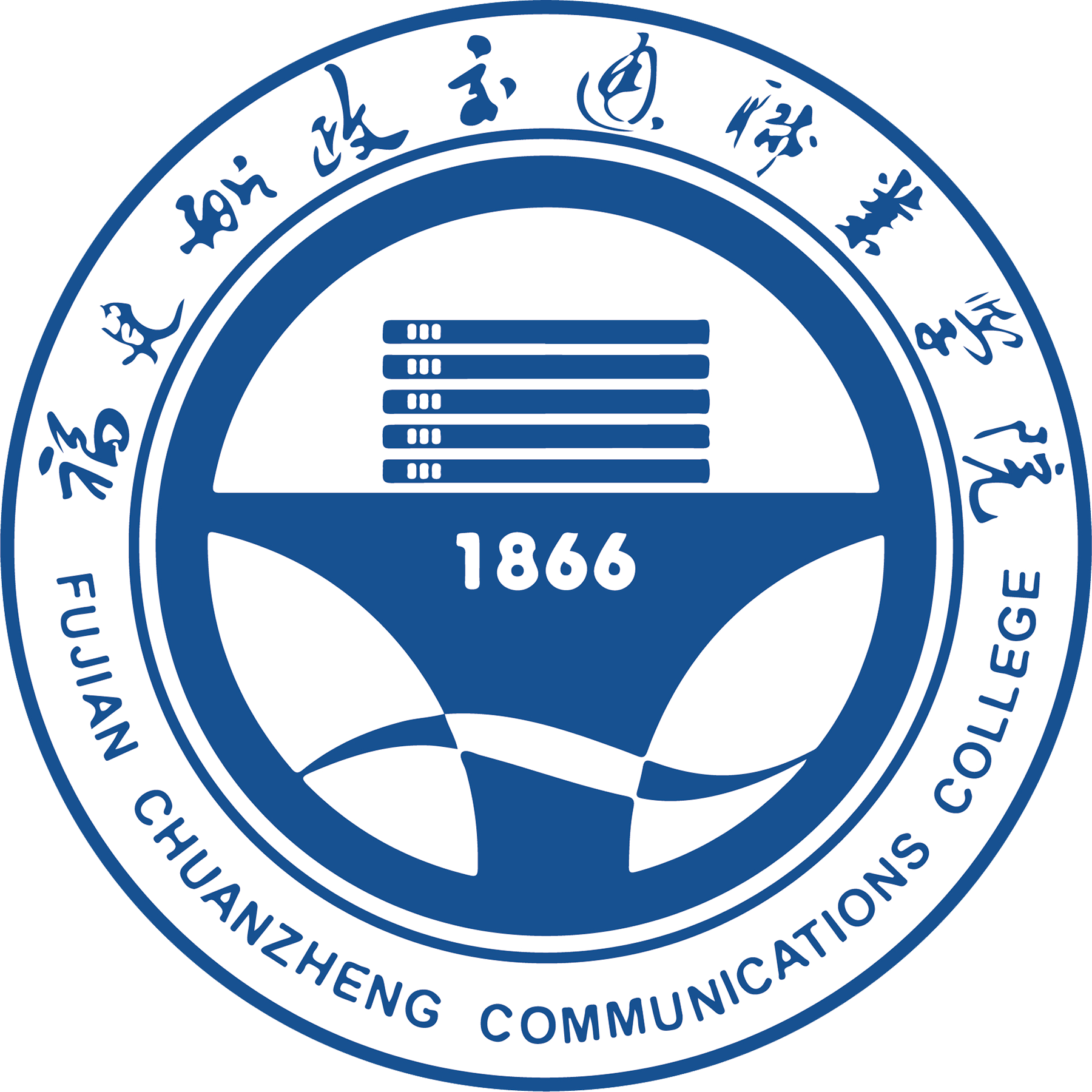 福建船政交通职业学院实训中心