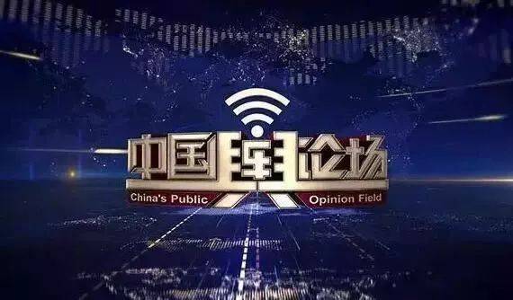 中国中央电视台中文国际频道