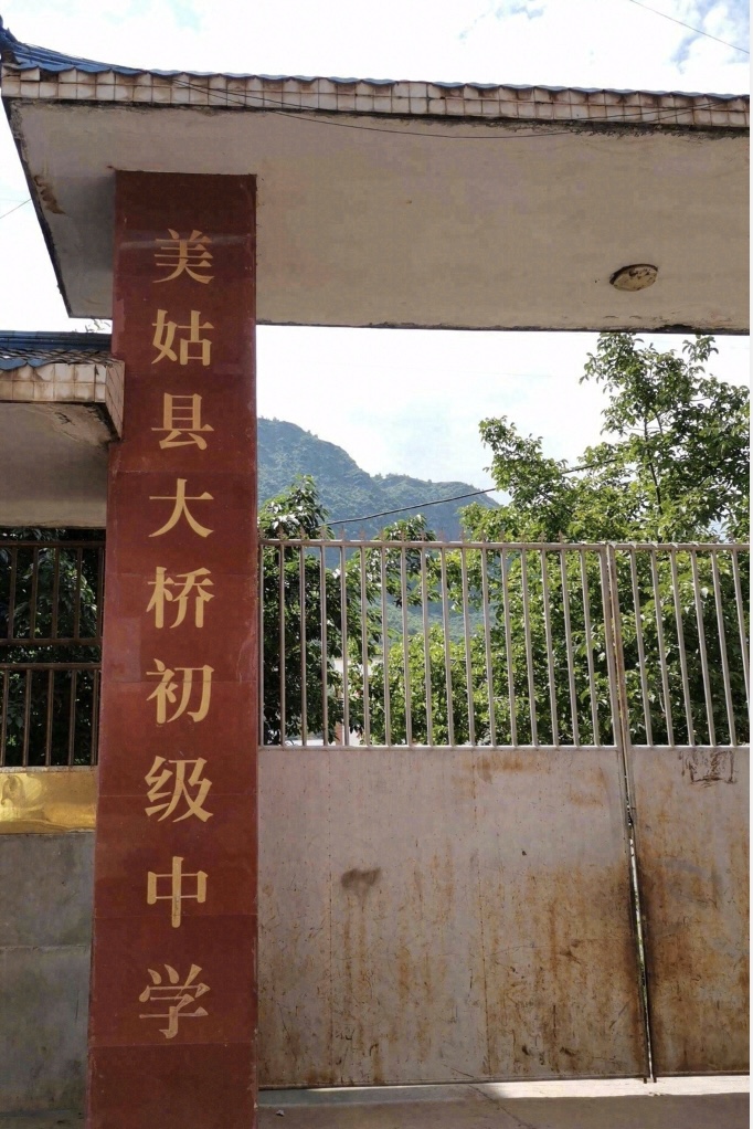  p data-id="gn0kqtki3u">美姑县大桥初级中学位于四川省凉山彝族自治