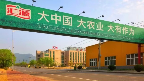 汇源果汁