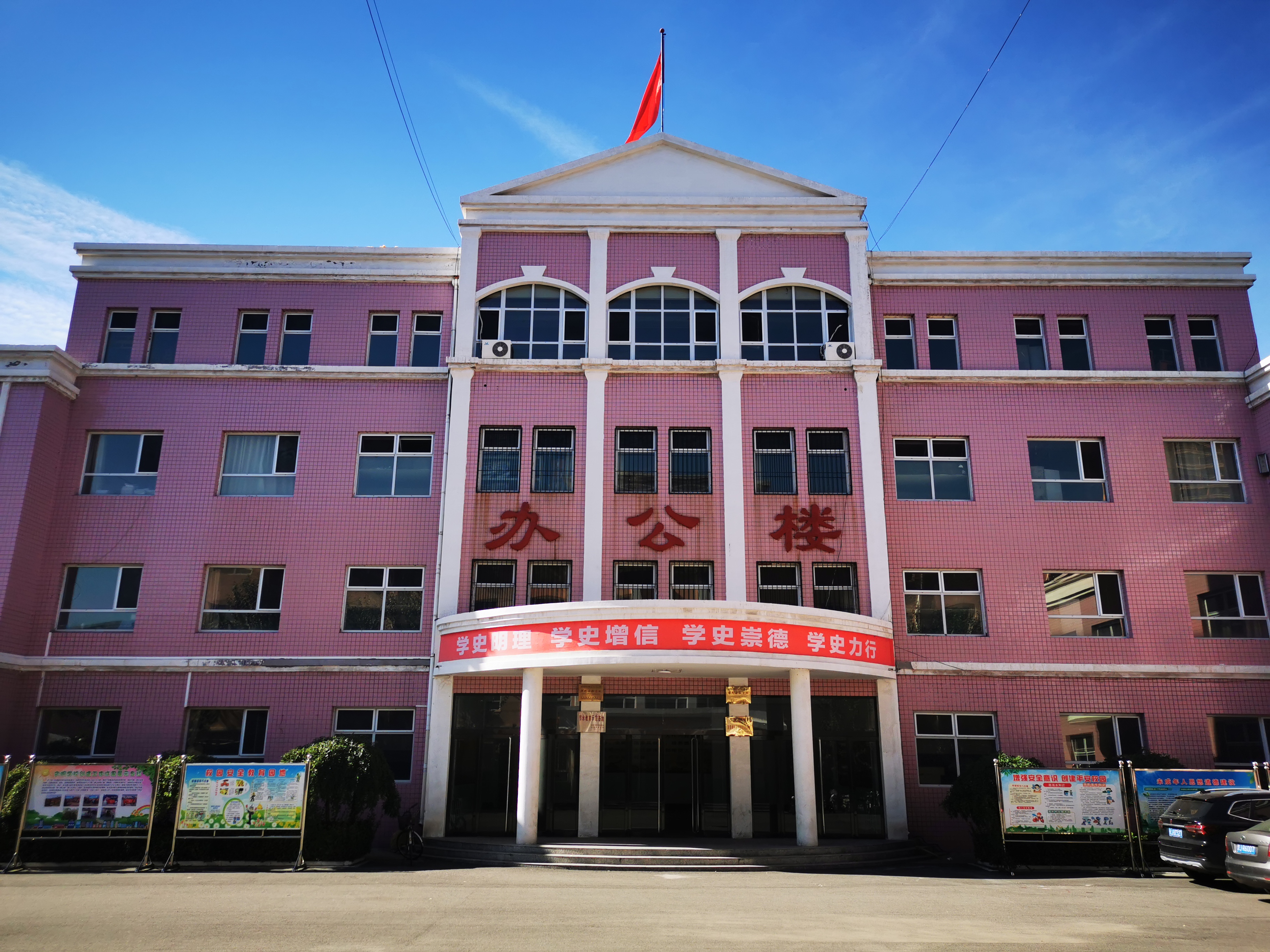 学校前身为位于冯家庄的汾阳市英雄街中学分校,2001年迁到现址,因紧邻