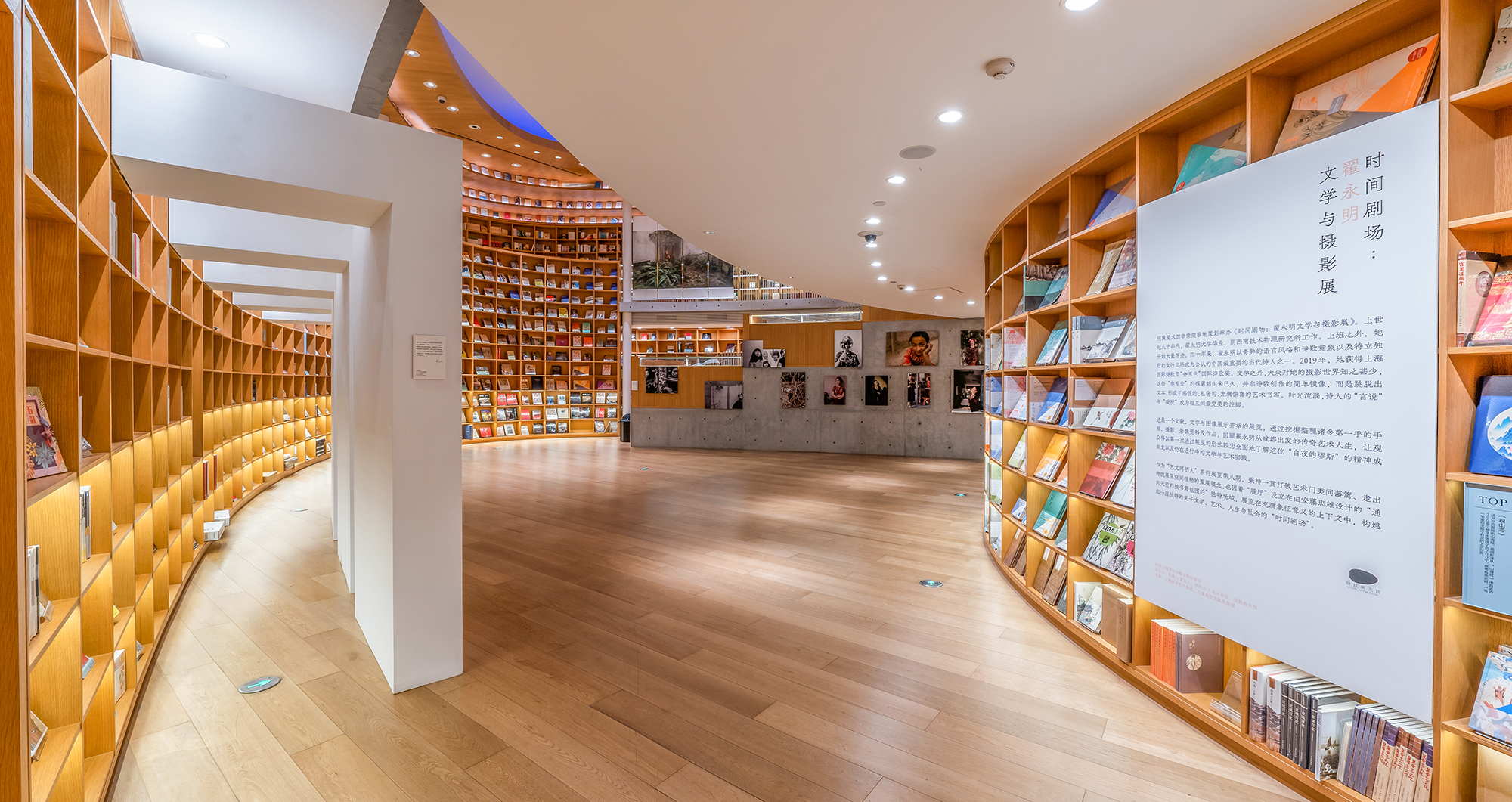 上海明珠美术馆