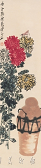 菊酒图