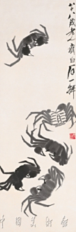 蟹