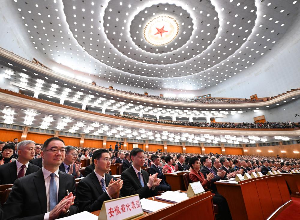 中华人民共和国第十四届全国人民代表大会