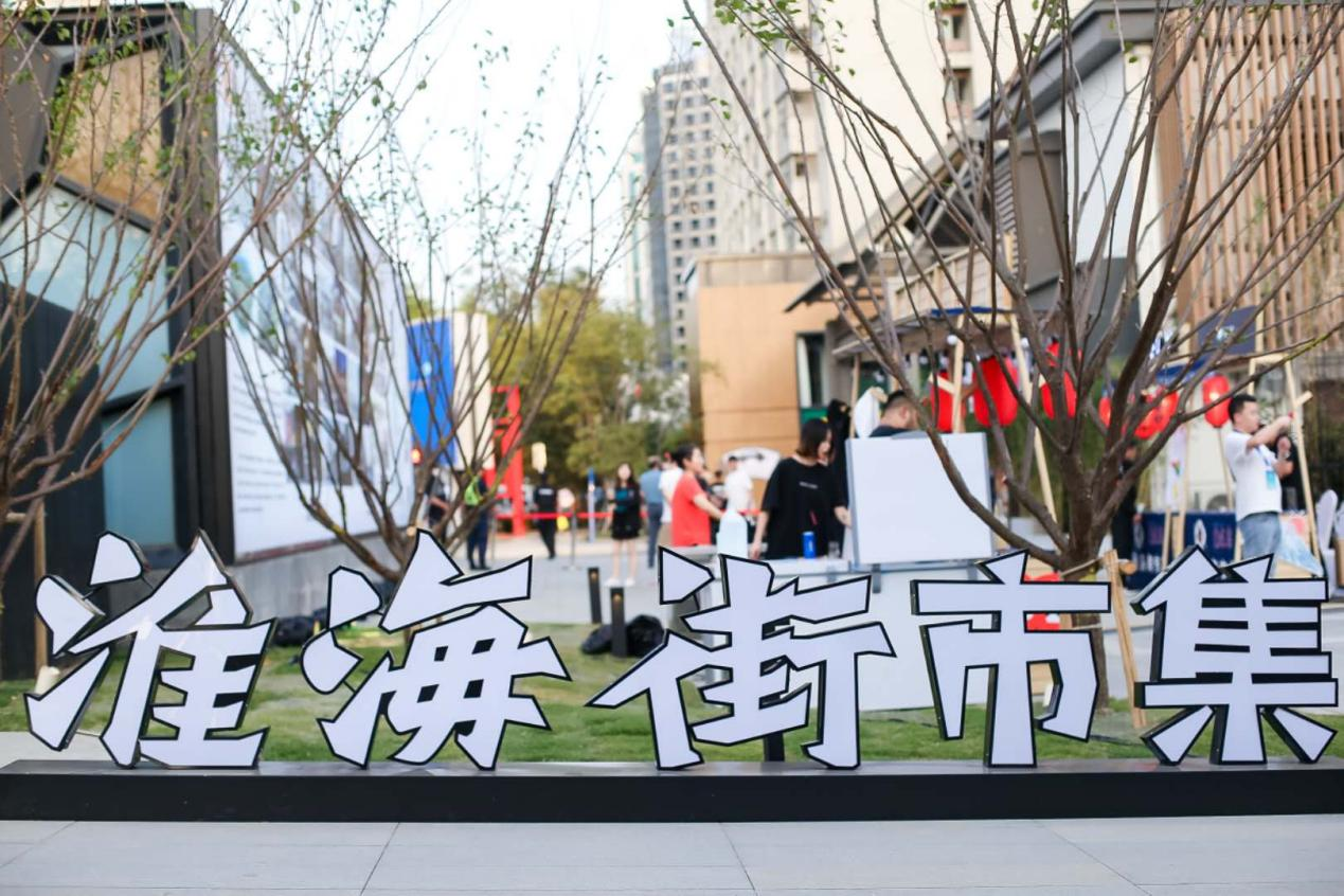  p data-id="gnazol4iml">淮海街位于苏州市虎丘区,南起玉山路,北接
