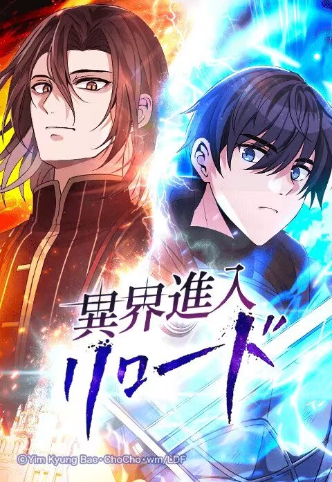 卷土重来的异界入侵