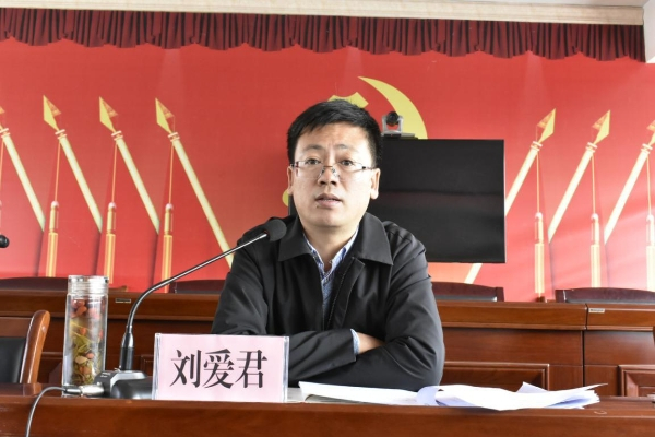 刘爱君