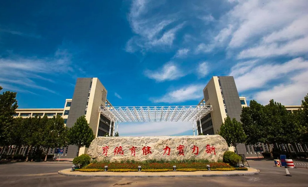 天津职业大学