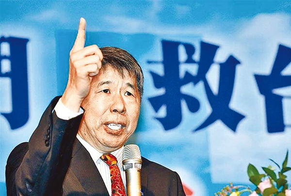 张亚中（国民党中央评议委员、孙文学校总校长、两岸统合学会理事长）_百度百科