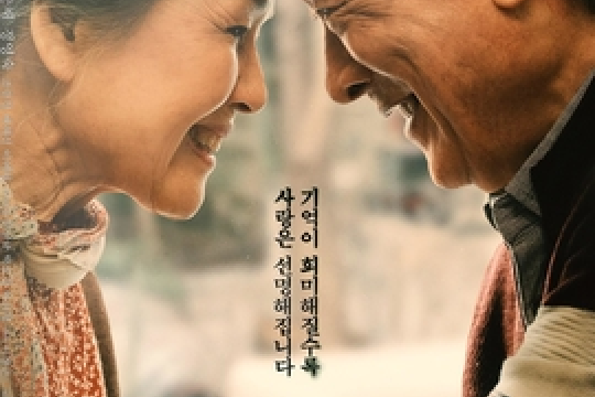  p>《梦想       》是由李昌根执导,李顺载,李艺媛主演的一部电影.