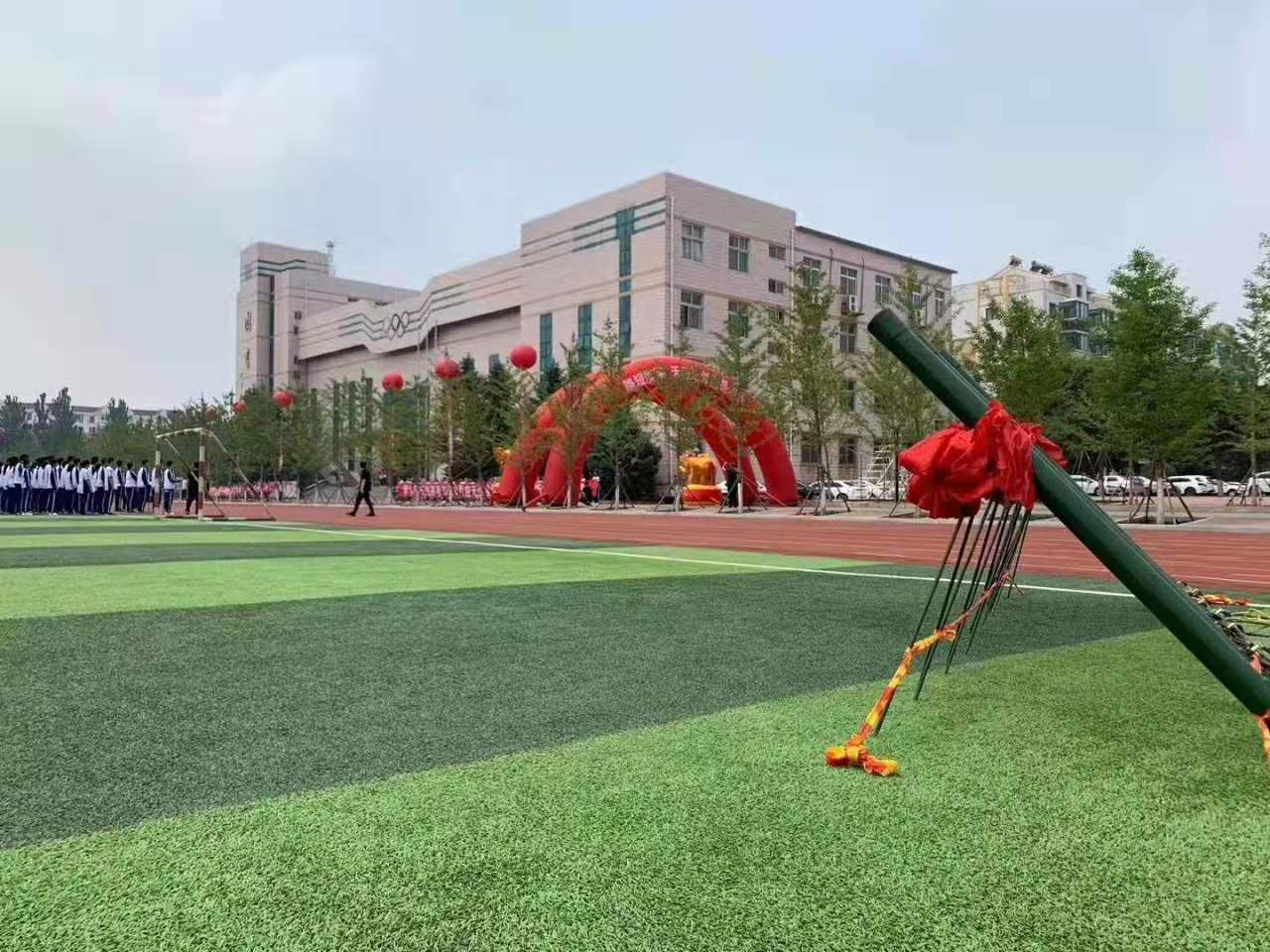 阜新市高级中学