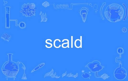 scald_百度百科