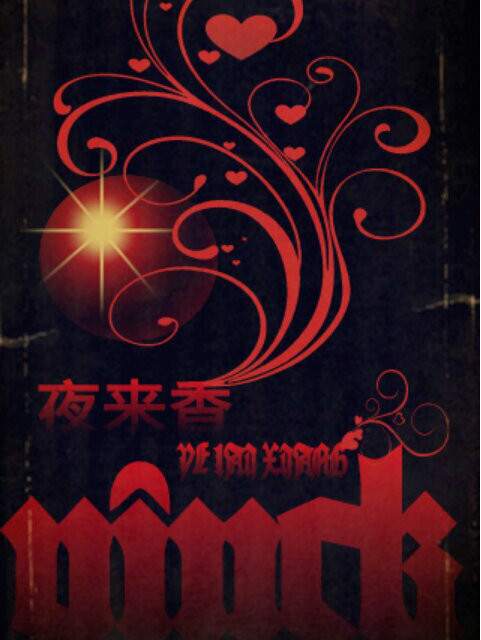 p data-id="gnb94lzey9">《夜来香》是vinck(小维)原唱的歌曲.