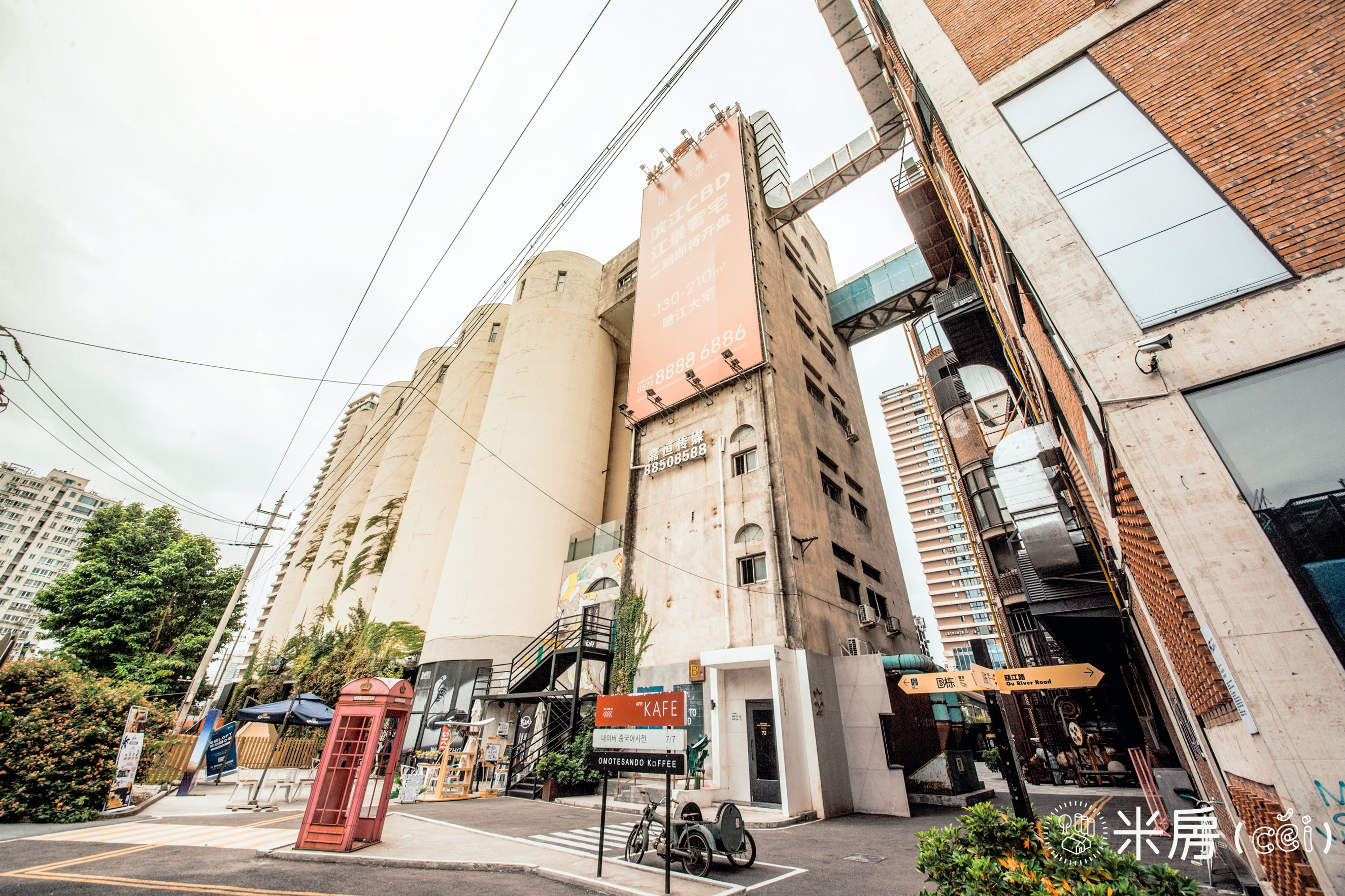  p>米房cei文创园,是温州一都市时尚慢生活园区,并且是独具特色的国家