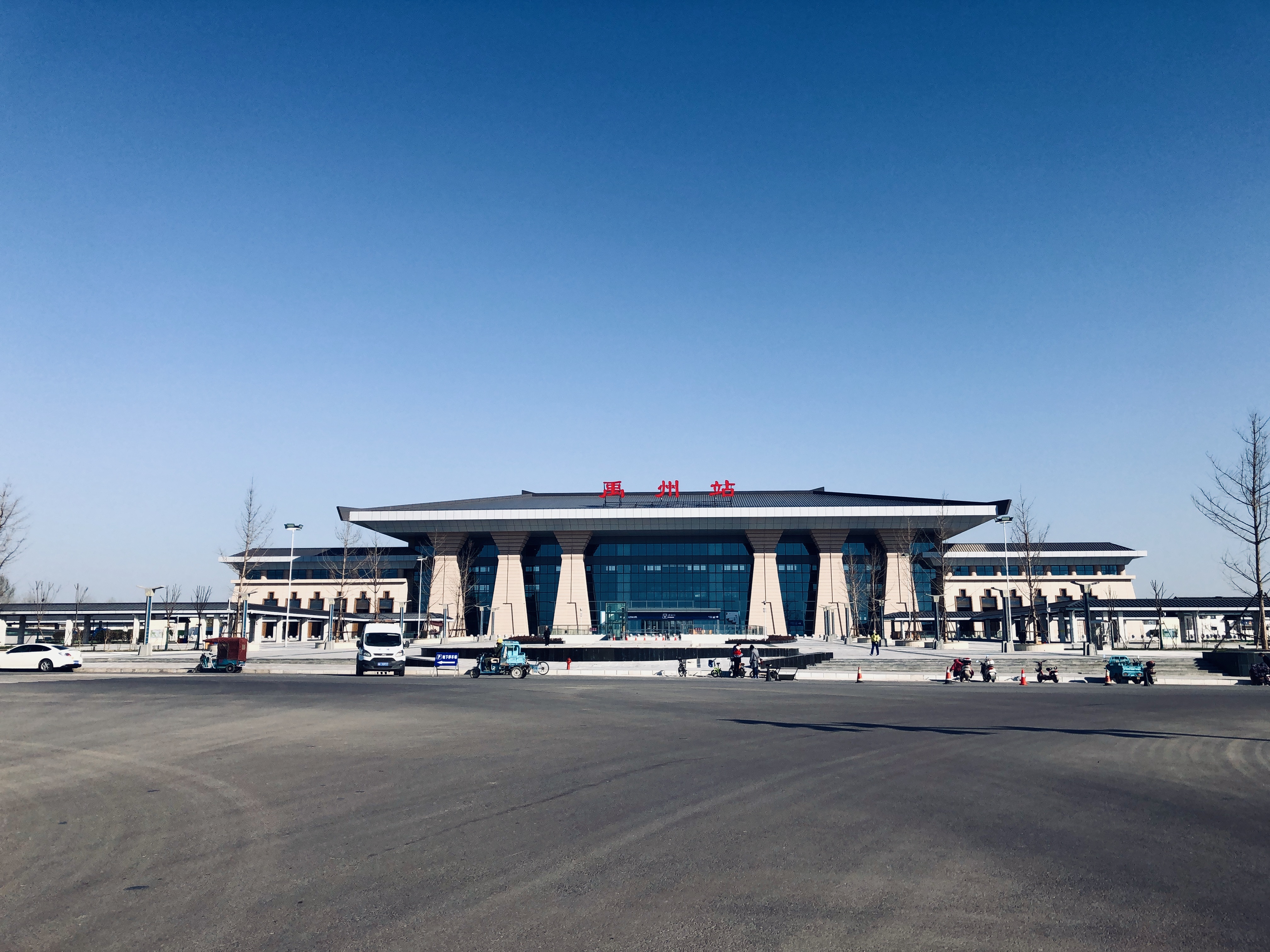 禹州高铁站
