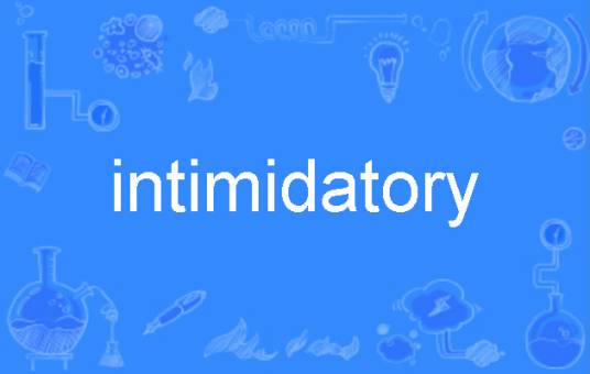 intimidatory_百度百科