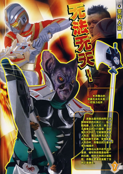 ">电视剧 /a> a target="_blank" href="/item/《金甲战士》/7398"