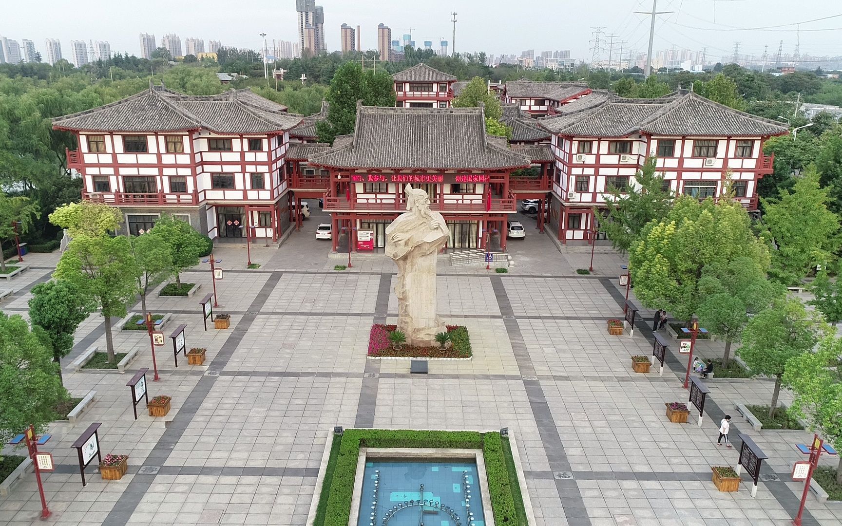 刘禹锡公园