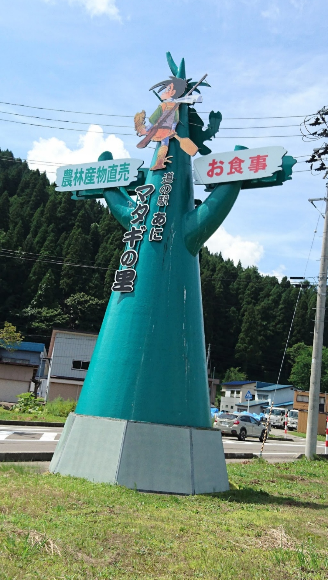  p> b>北秋田市 /b>为 a target="_blank" href="/item/秋田县