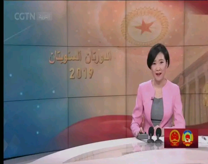 中国中央电视台阿拉伯语国际频道