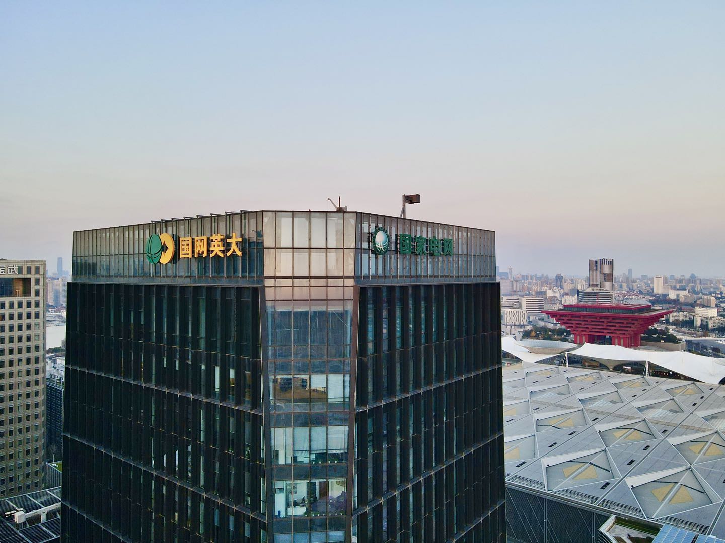 国网英大国际控股集团有限公司