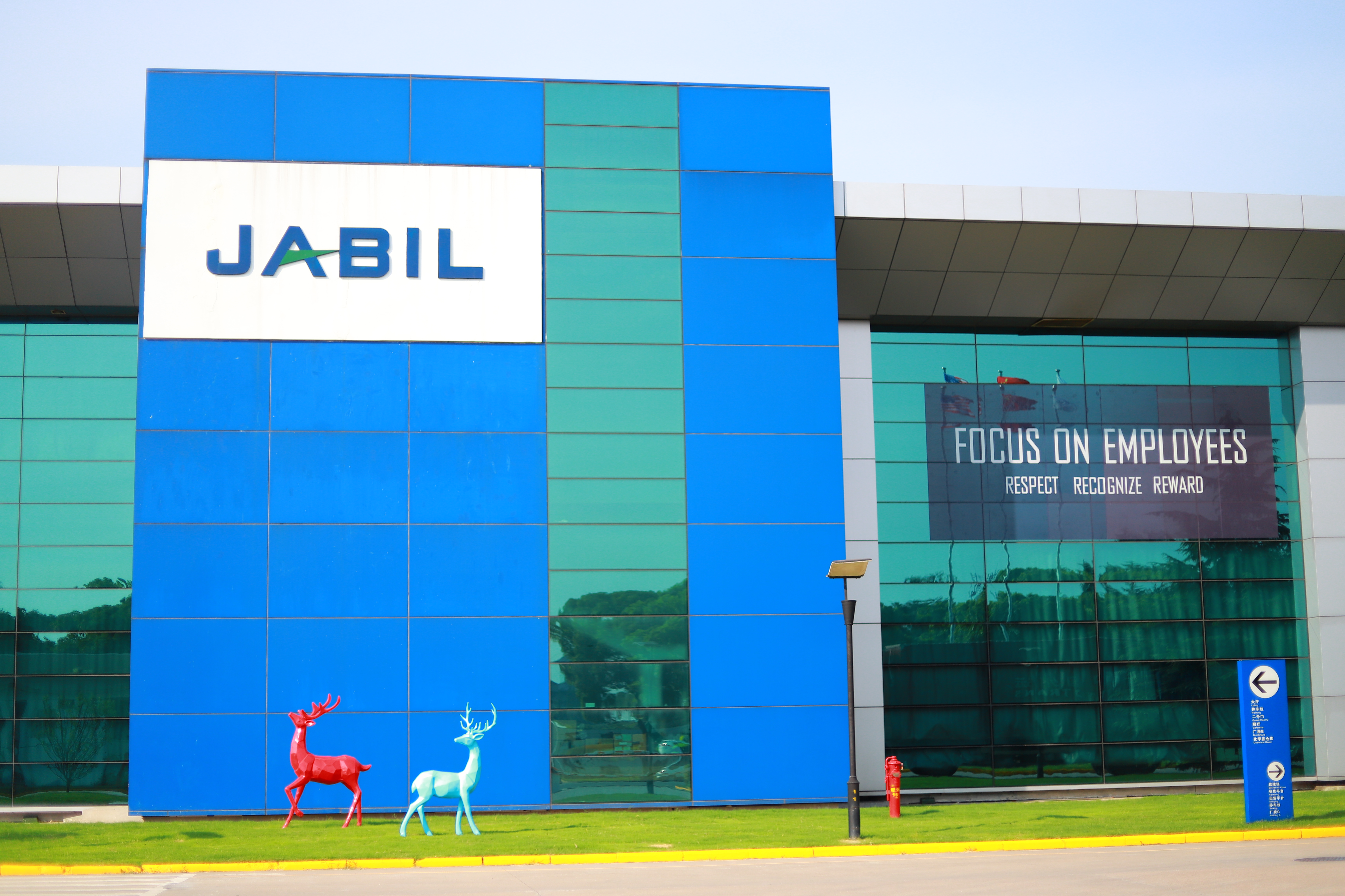 捷普电子(无锡)有限公司