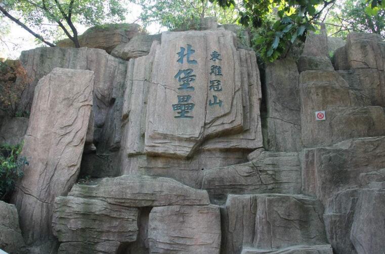 鸡冠山风景区