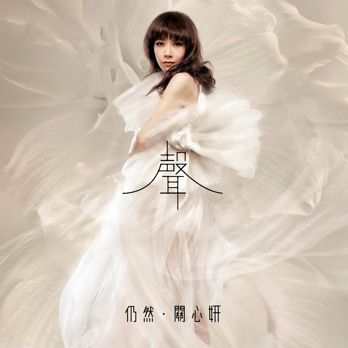 歌曲,收录于专辑《 a target="_blank" href="/item/曾经的歌系列51">