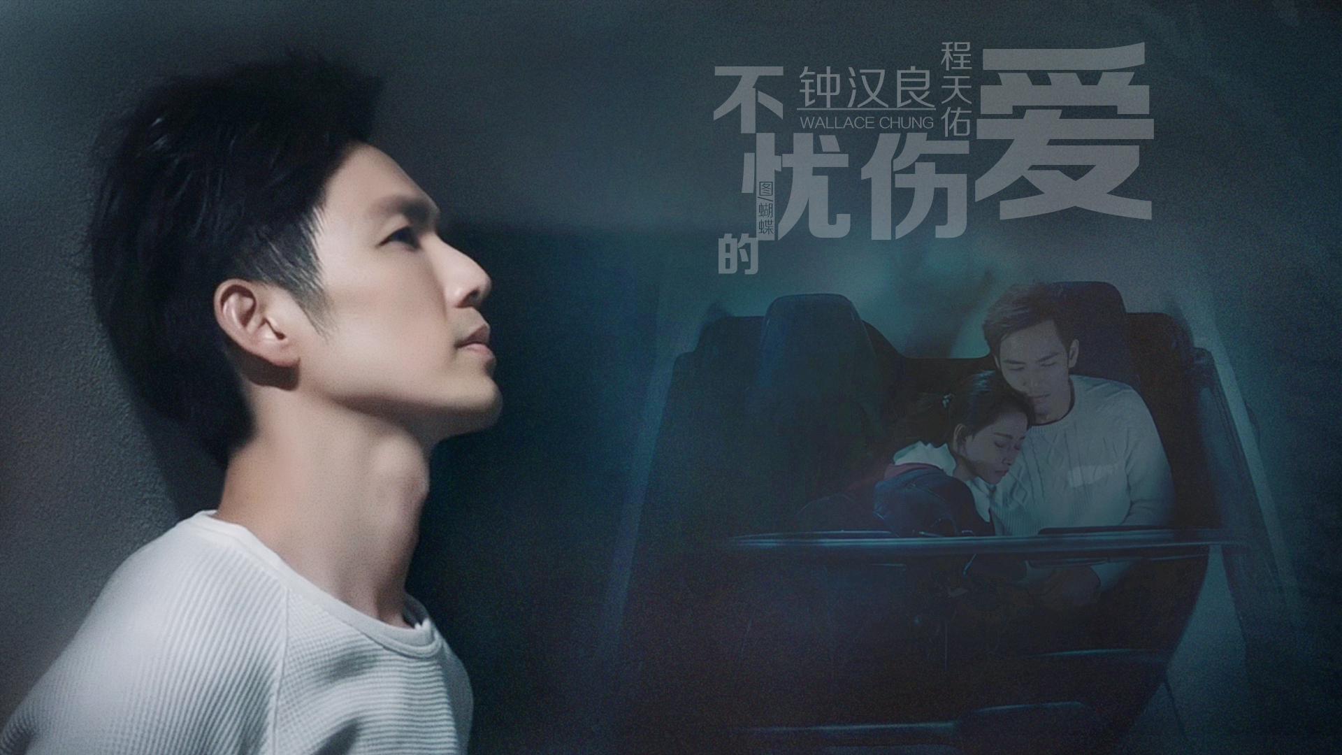  p>程天佑,时风集团董事长,电视剧《 a target="